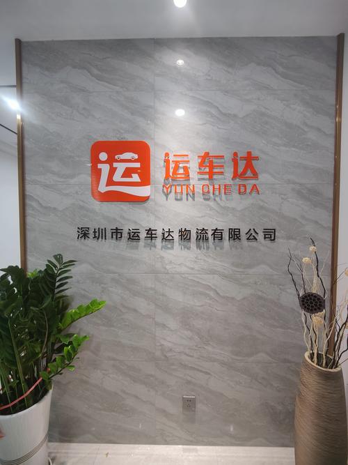 物流服務企業的合規之路 以陳澤濤公司經營范圍解讀為視角